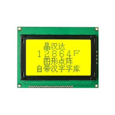 JHD529 Y-YG图形模块